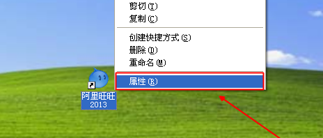 阿里旺旺2015聊天记录在哪个文件夹