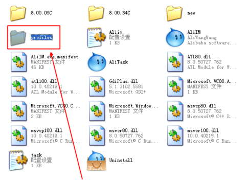 阿里旺旺2015聊天记录在哪个文件夹