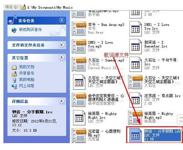 QQ音乐2015怎么下载歌词