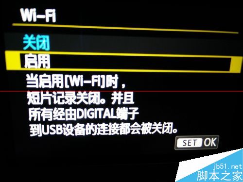 佳能70D等带有WIFI功能相机怎么连接手机？