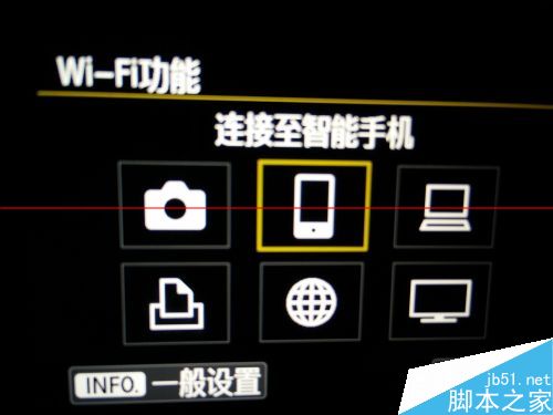 佳能70D等带有WIFI功能相机怎么连接手机？