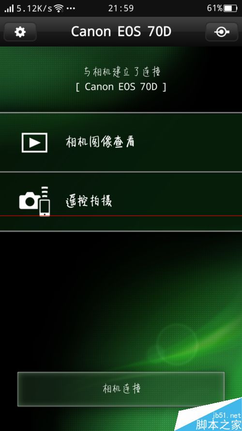 佳能70D等带有WIFI功能相机怎么连接手机？