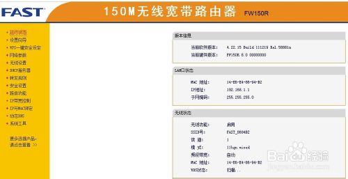 路由器限制网络速度怎么设置？路由器限制网速设置方法(图文详解)