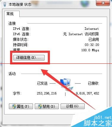 无线路由器的ip地址忘了的解决办法