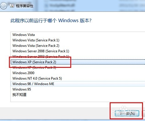 avvcs7.0怎么用 vcs7.0变声器使用教程图文详解