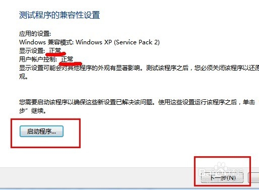 avvcs7.0怎么用 vcs7.0变声器使用教程图文详解