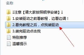 avvcs7.0怎么用 vcs7.0变声器使用教程图文详解