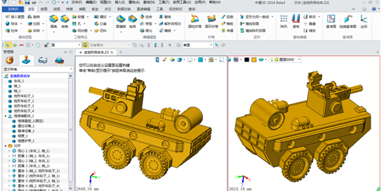 三维CAD作品分享：全地形突击车的快速建模