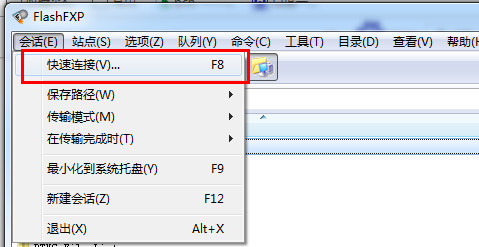 flashfxp怎么连接