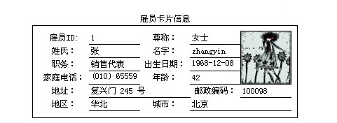 FineReport报表怎么日期自动计算