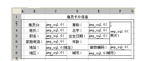 FineReport报表怎么日期自动计算