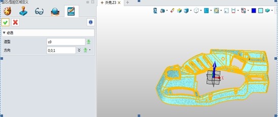 三维CAD模具设计师实操技巧：中望3D如何快速分模