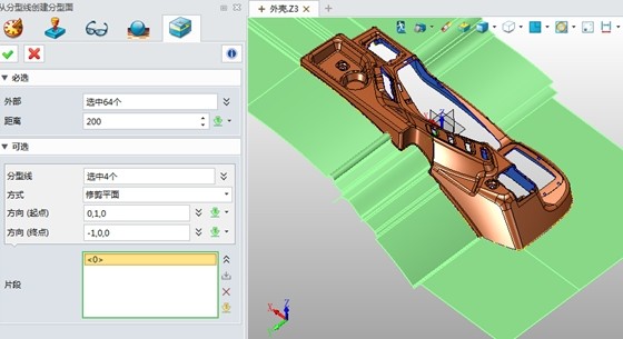 三维CAD模具设计师实操技巧：中望3D如何快速分模