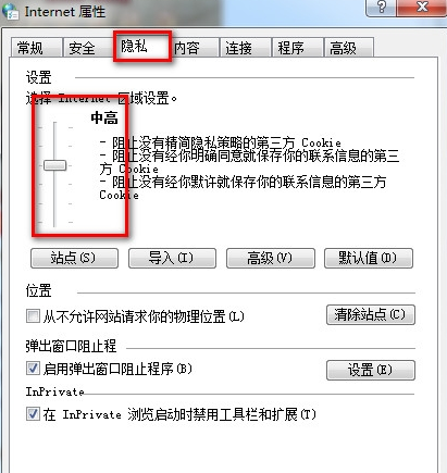 网易邮箱助手显示加载失败解决办法