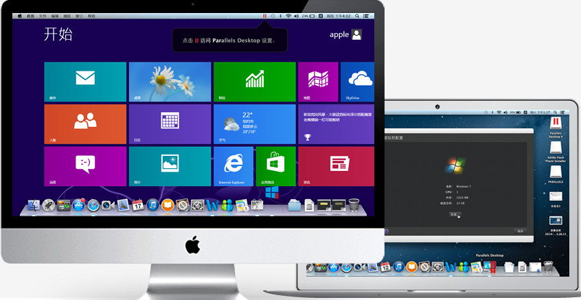 parallels desktop打不开怎么办