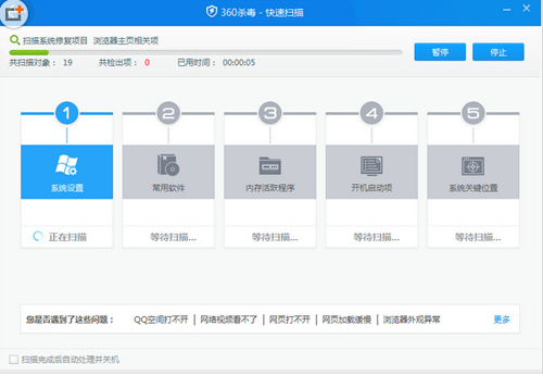 酷我音乐安装闪退的原因及解决方法