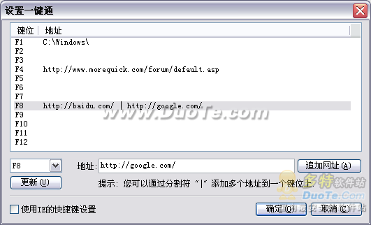 GreenBrowserһͨ
