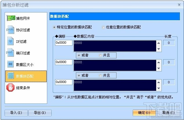 IPTool怎么用