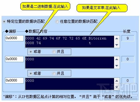 IPTool怎么用