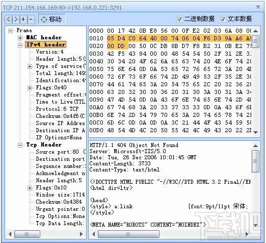 IPTool怎么用