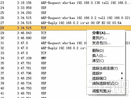 IPTool怎么用