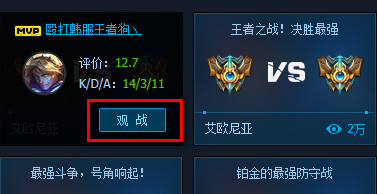 lolٷôս