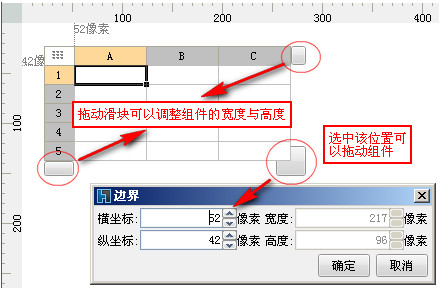 FineReport怎么制作聚合报表