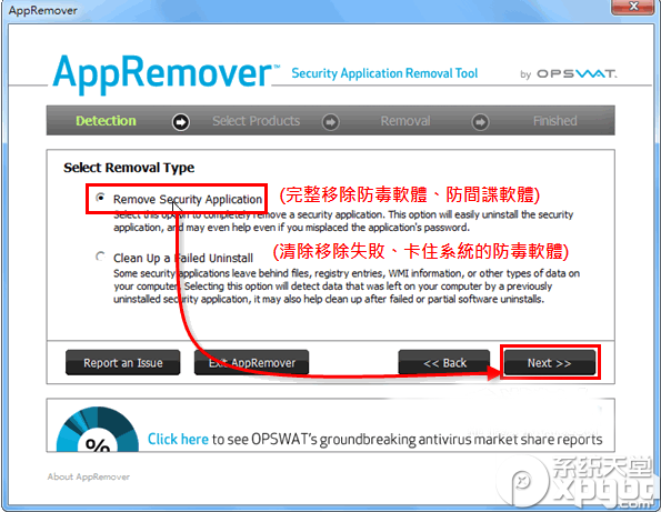 appremover怎么用？