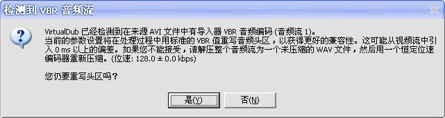 VirtualDubMod给AVI电影加上字幕文件图文教程