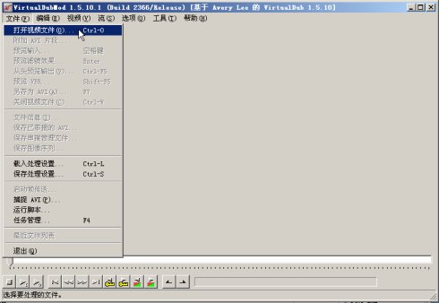 VirtualDubMod给AVI电影加上字幕文件图文教程