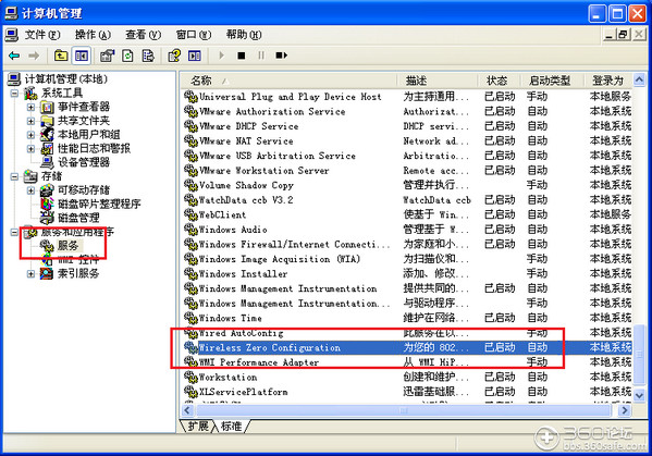 360免费wifi没有无线网卡怎么办