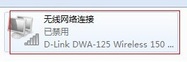 360免费wifi没有无线网卡怎么办