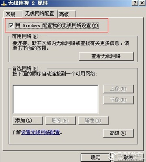 360免费wifi没有无线网卡怎么办