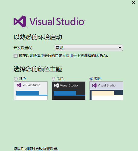 visual studio°ôװ