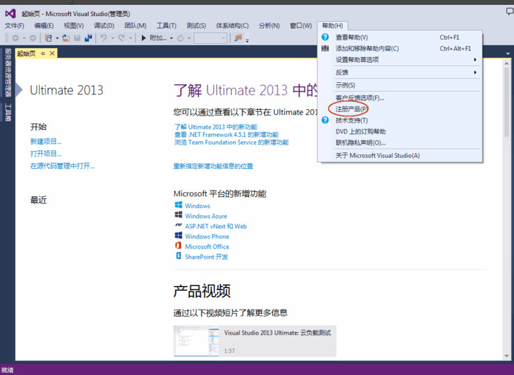 visual studio°ôװ