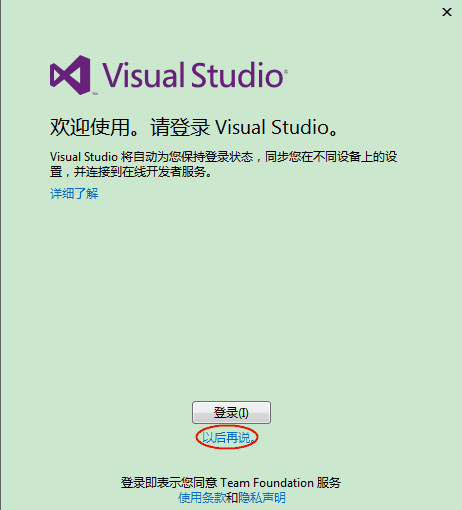 visual studio°ôװ
