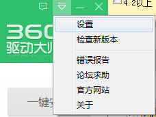 360ʦôԭ