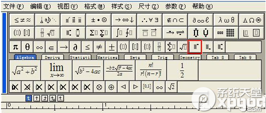 公式编辑器mattype破解版使用