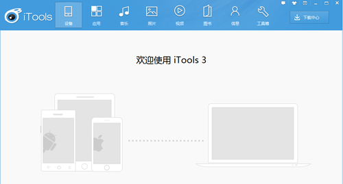 iTools怎么设置iphone6 plus最新手机铃声