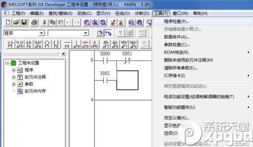 三菱plc编程软件怎么用？