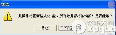 usboot是什么工具?