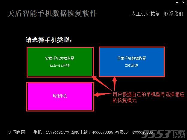 手机微信聊天记录误删怎么恢复？