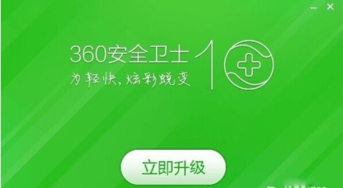 360ȫʿ10.0ô?360ʿ10.0ʹý̳