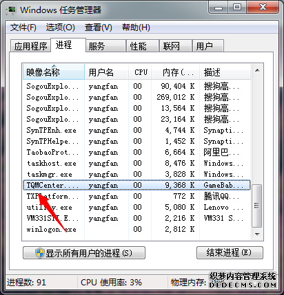 mk盒子界面是空白\皮肤没有用\怎么更换鼠标样式\找不到cg