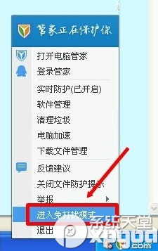 360随身wifi连不上怎么办？