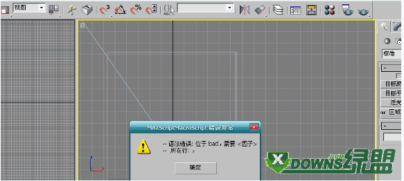 vray出现语法错误位于bad需要因子怎么解决