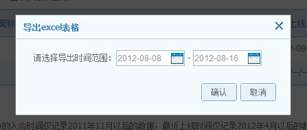 qt语音怎么使用成员管理