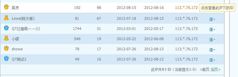 qt语音怎么使用成员管理