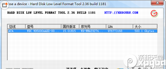 8款u盘修复工具对比介绍