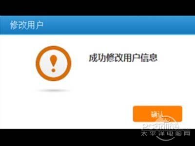 12306ô޸ĸϢ